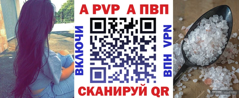 Альфа ПВП мука  Купить  Меленки 