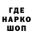 МЕТАДОН кристалл Hurrikan Hurrikan
