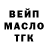 Кетамин VHQ Aron Tassimov