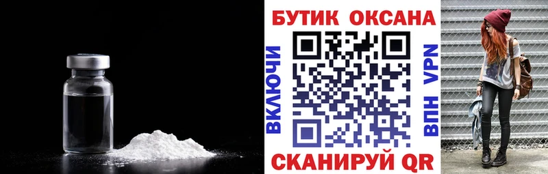 Купить где  Меленки  Бутират BDO 33% 