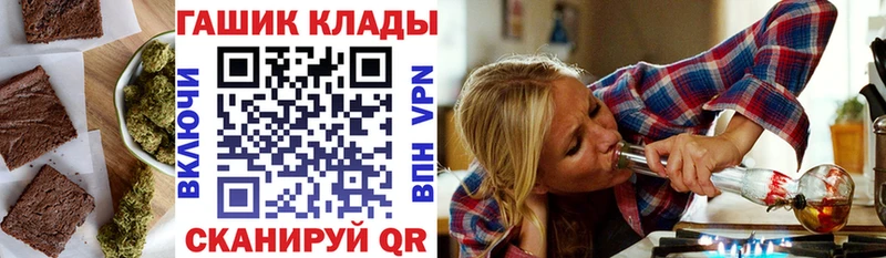 Купить закладки  Меленки  Еда ТГК конопля 