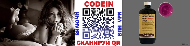 Кодеиновый сироп Lean напиток Lean (лин)  Купить  Меленки 
