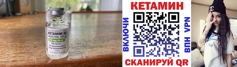 Купить  Меленки  КЕТАМИН VHQ 