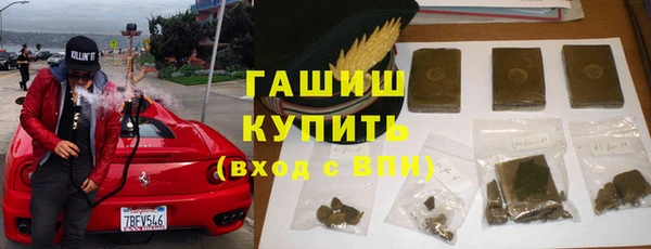 дживик Заволжье