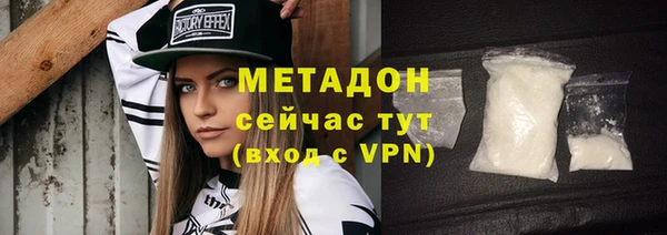 бутират Заволжск