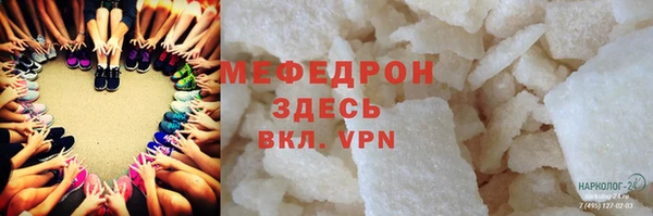 прущая мука Заводоуковск