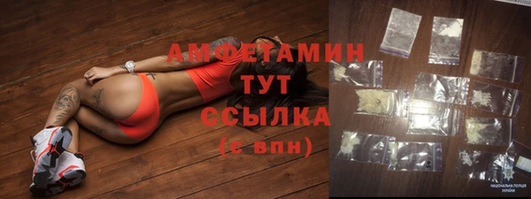 бутират Заволжск
