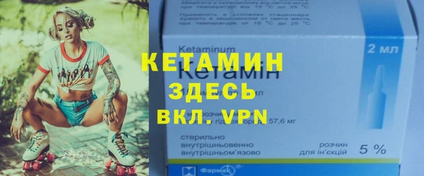 бутират Заволжск