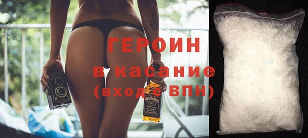 бутират Заволжск