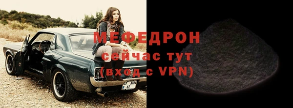 бутират Заволжск