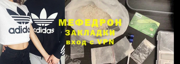 бутират Заволжск