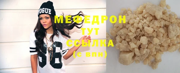прущая мука Заводоуковск