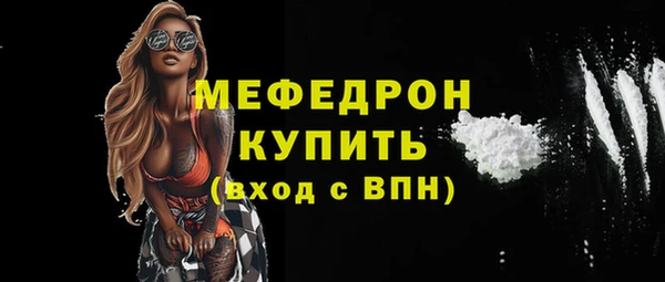 бутират Заволжск