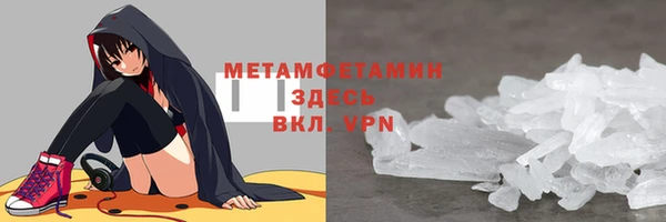 прущая мука Заводоуковск