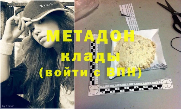 прущая мука Заводоуковск