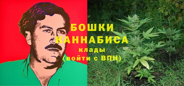 бутират Заволжск