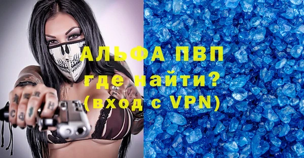 бутират Заволжск