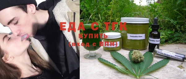 бутират Заволжск