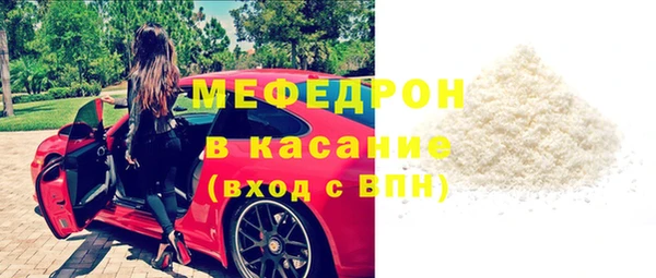 бутират Заволжск