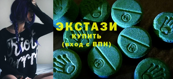 бутират Заволжск