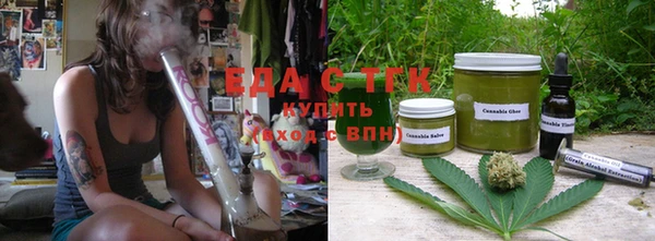 бутират Заволжск