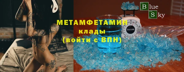 прущая мука Заводоуковск