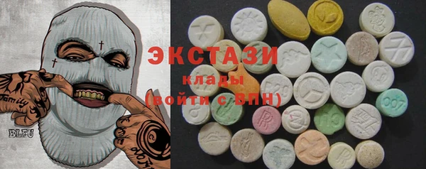 бутират Заволжск