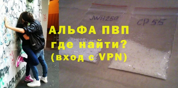 прущая мука Заводоуковск