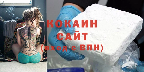 дживик Заволжье