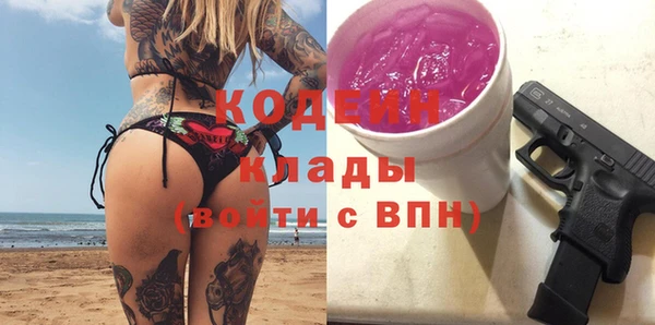 дживик Заволжье