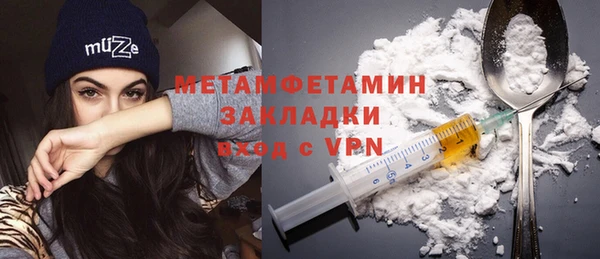 прущая мука Заводоуковск