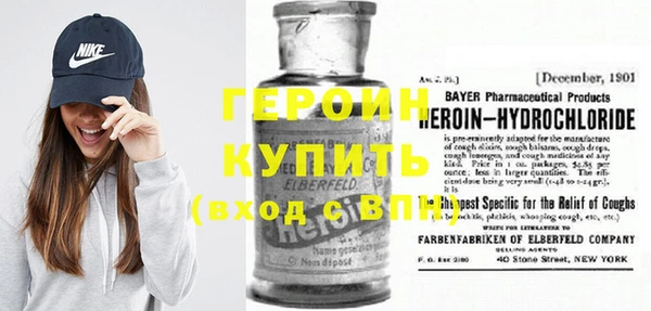 дживик Заволжье