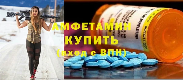 бутират Заволжск