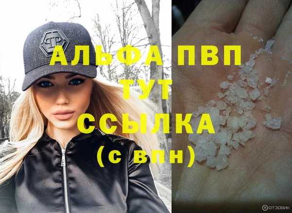 бутират Заволжск