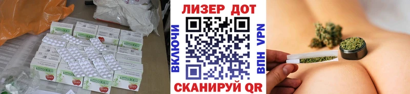 Купить  Меленки  Лсд 25 экстази ecstasy 