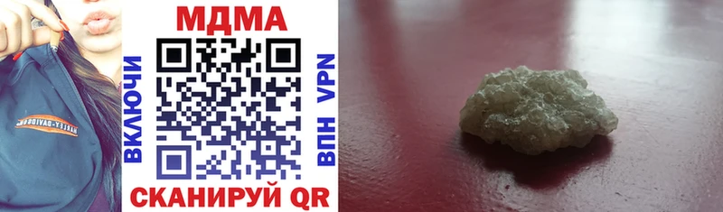 МДМА VHQ  Купить где  Меленки 