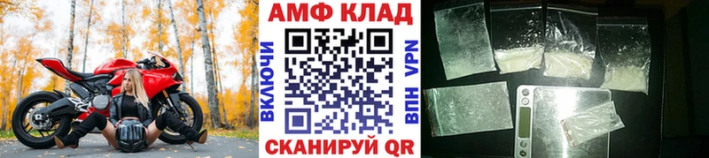 Купить  Меленки  Метамфетамин витя 